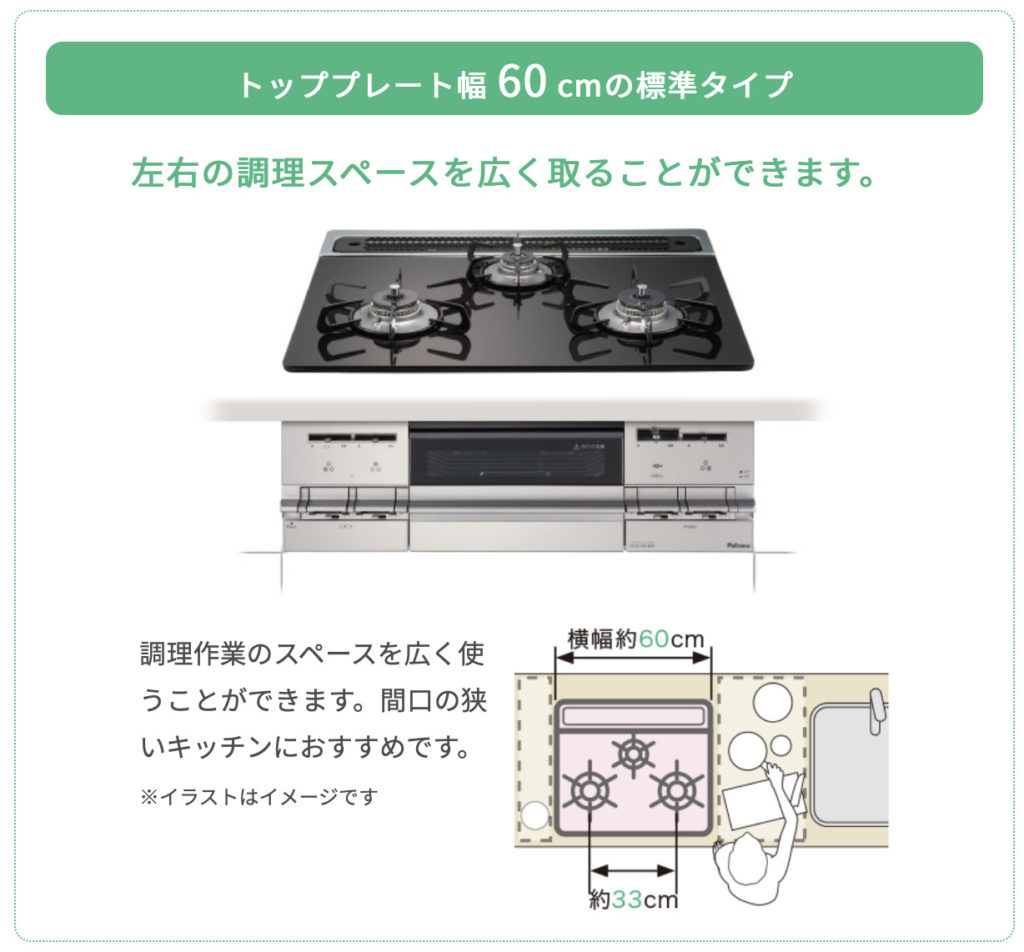 ビルトインコンロおすすめ人気ランキング8選 失敗しないコンロ選び お家のエネルギー比較サイト エネくらべ