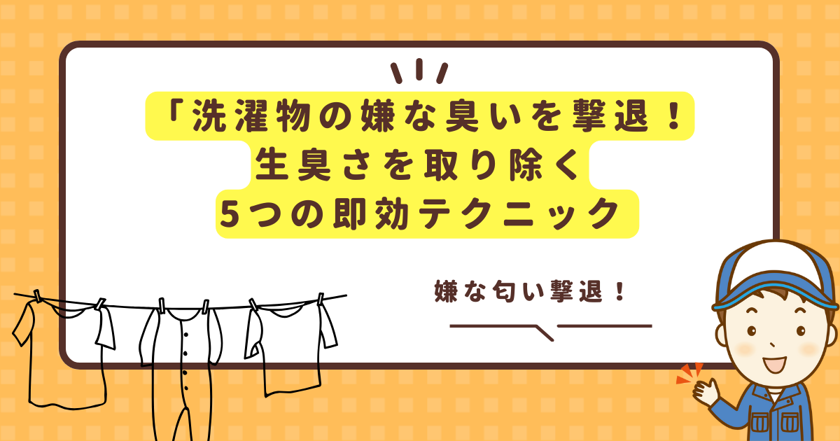 針や針がひどい場合、または長く続く場合は医師の診察を受けてください。